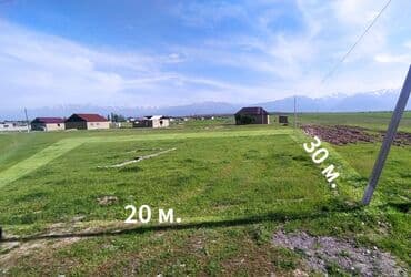 земельный участок иссык куль: 6 соток, Для сельского хозяйства, Красная книга, Тех паспорт — 5