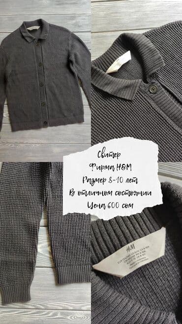 школьный фартук на прокат: Школьная форма, цвет - Белый, Б/у — 29