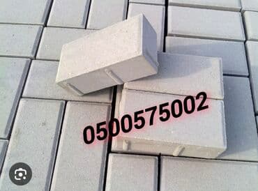 брусчатка бишкек дом брусчатки'' тротуарная плитка бордюры бишкек: Бордюр, Гарантия, Бесплатный выезд, Бесплатная доставка — 7