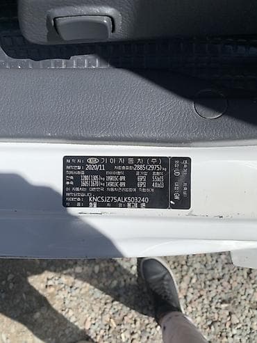 пл: Легкий грузовик, Kia, Стандарт, 3 т, Новый — 8