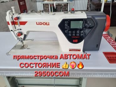 jack f4 швейная машина купить: Швейная машина Jack, Вышивальная, Оверлок, Коверлок, Полуавтомат — 6