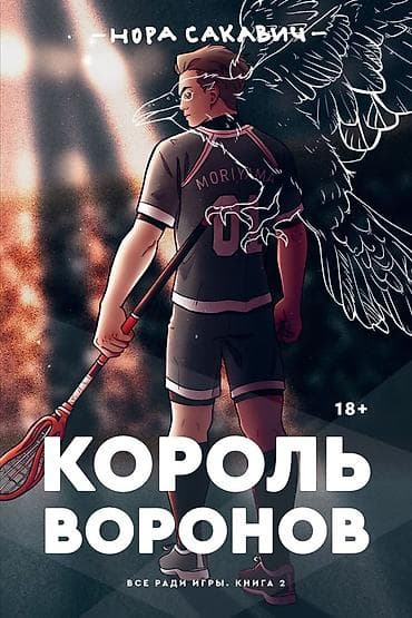 кыргызский язык книга 6 класс: На русском языке, Новый — 4