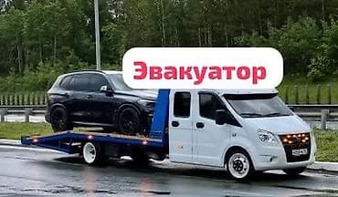 Кызматтар: Көтөргүсү менен, Манипулятору менен, Кыймылдуу платформасы менен — 1