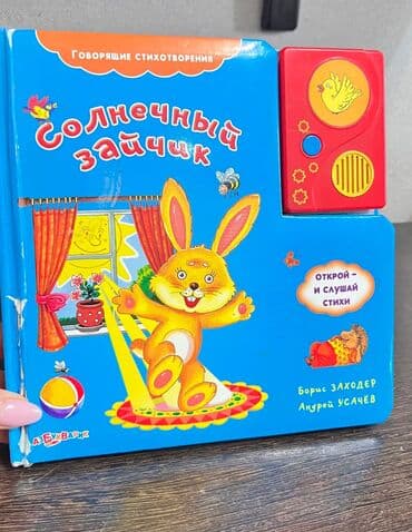 отпугиватель собак: 🥑Рамки для фото 2 шт . Отдам за 2 альпен Голд. 🥥Шкатулка- Отдам за 2 — 7