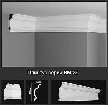 string art: Высота, ширина: Другой размер см, Другой бренд — 1