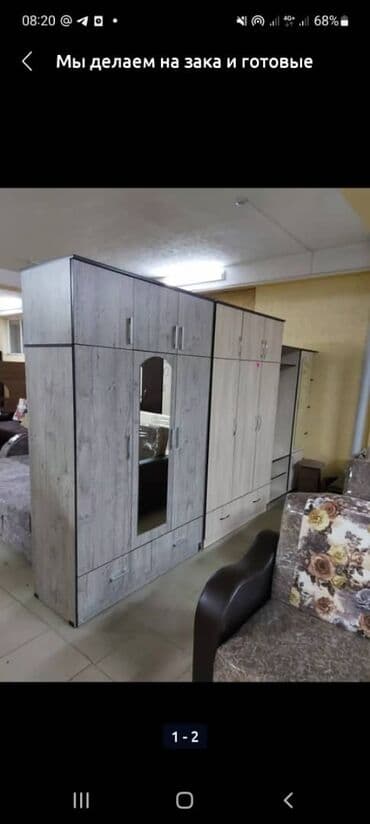 шкафы для ванной комнаты: Продаю новый шкаф из российского ламинанта — 1