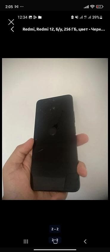 apple mac: Redmi, Redmi 12, Б/у, 256 ГБ, цвет - Черный — 2