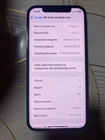 айфон 7 бу бишкек: IPhone 12 Pro, Колдонулган, 128 ГБ, Кара, Каптама, Заряддоочу түзүлүш, Коргоочу айнек, 100 % — 2