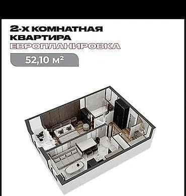 2 комнаты, 52 м², Технопарк Элитка, 9 этаж — 2