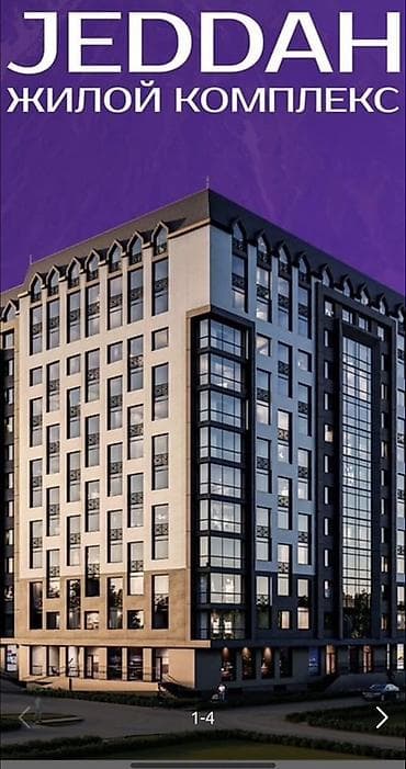 Строится, Элитка, 1 комната, 30 м²