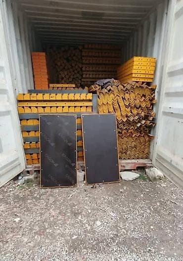 Авто тейлөө жабдуулары: Опалубка Колдонулган — 2