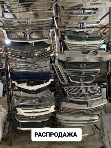 решетка радиатора стрим: На все марки решётка — 2