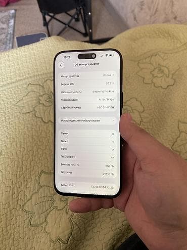 a 5: IPhone 16 Pro Max, Б/у, 256 ГБ, Black Titanium, Защитное стекло, 89 % — 5