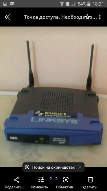 Отдам даром: Обмен at lalafo.kg — 2 Отдам даром: Обмен — 2