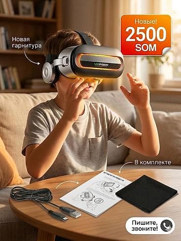⚡️ VR-очки VR PARK с наушниками Погрузитесь в мир виртуальной