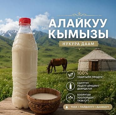 Домашнее арахисовое масло в пластиковых бутылках с крышкой. -