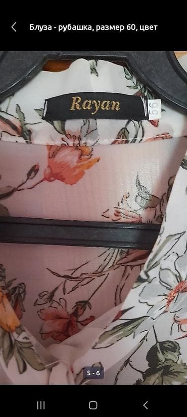 b 5: Кофта, Осень-весна, Китай, 5XL — 9