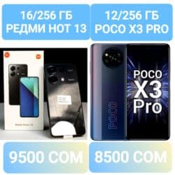 redmi note 9 s цена в бишкеке 64 гб: ПРОДАЕТСЯ ТЕЛЕФОНЫ!!! — 1