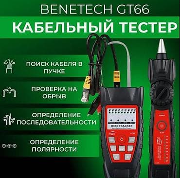 arsenal computers: Электронная книга, Другой бренд, Новый, 5" - 6", Bluetooth — 1