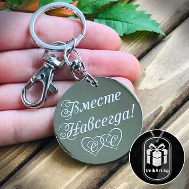 эксклюзивные свадебные пригласительные: Круглые брелки из ювелирной стали с вашим фото или текстом — 11