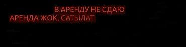 азия супермаркет: Продажа магазинов Отдельностоящий магазин, 32 м², Старый ремонт, Утеплен, 1 этаж — 1