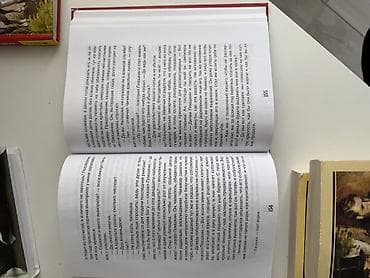 solutions elementary: Книга: Н. В. Гоголь «Мёртвые души» Серия: Библиотека школьника (входит — 3
