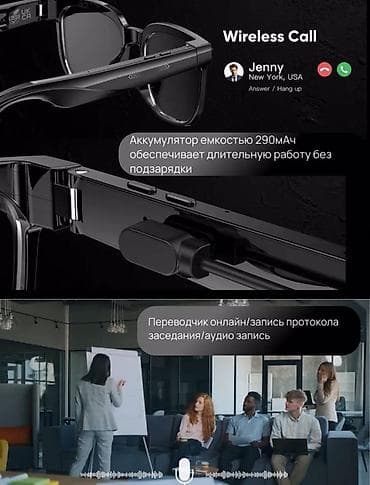 bluetooth speaker: Моби Центр/ Mobi Center Умные очки AI (прототип Ray-Ban) Функции и — 5