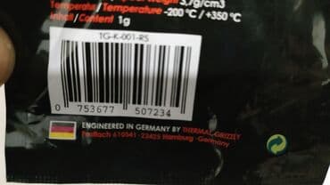 аккумуляторы для ибп kstar: Система охлаждения, Б/у, Радиатор — 9