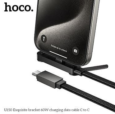 9: HOCO U150 Exquisite Bracket — кабель для зарядки и передачи данных — 3