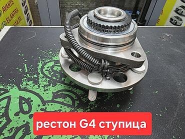 gt line: Амортизаторы и детали подвески SRR Genuine Parts (Япония)На все — 5