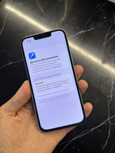 i3 12 100f цена: IPhone 13 Pro, Б/у, 128 ГБ, Золотой, Защитное стекло, Чехол, 84 % — 8