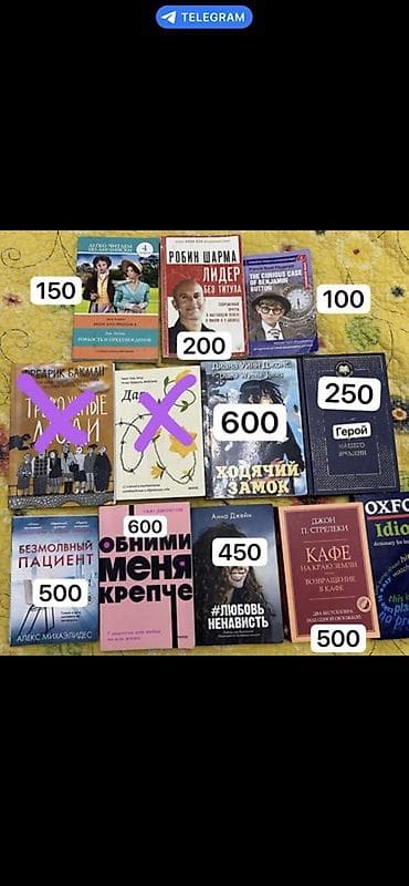 музов: Классика, На русском языке — 4