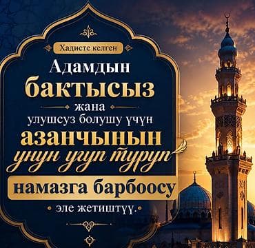 ош бетон: Бетон с завода — готовые растворы для строительства. Что предлагаем — 2