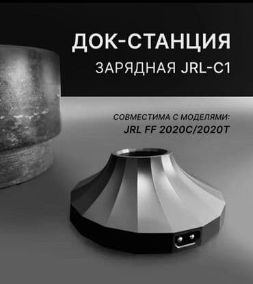 машинка для стрижки волос jrl: Машинка для стрижки волос — 2