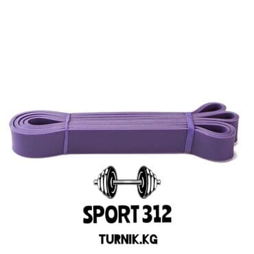 Резиновый жгут - это универсальный тренажёр, который поможет привести