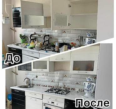 one plus 10: Уборка помещений, | Генеральная уборка, Уборка после ремонта, | Офисы, Квартиры, Дома — 8