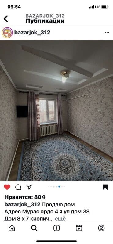 маленький дом: Дом, 56 м², 3 комнаты, Собственник, Евроремонт — 1