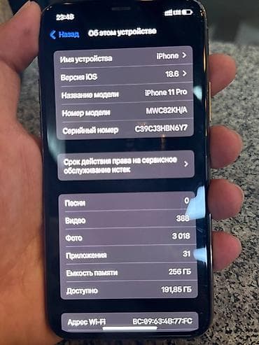 11 про ош: IPhone 11 Pro, Б/у, 256 ГБ, Золотой, 80 % — 4