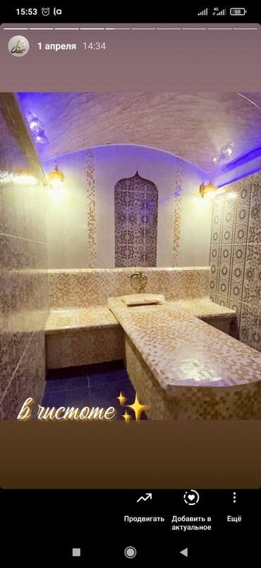 спринтер бутка 2 7: Баня, SPA-салон, Хамам | Пилинг, Комнаты отдыха, Массаж — 3