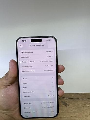 iphone 14 pro max оптом: IPhone 15 Pro, Blue Titanium, Кабель — 6