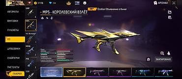 Жалал абат — 4