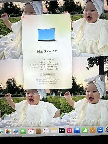 ddr4 8: Ноутбук Apple (MacBook) 13 ", M2, 2022 год, ОЗУ, RAM: 16 ГБ — 3