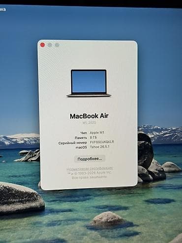 10 iphone: Ультрабук, Б/у, Apple M1, ОЗУ, RAM: 8 ГБ, В рассрочку — 6