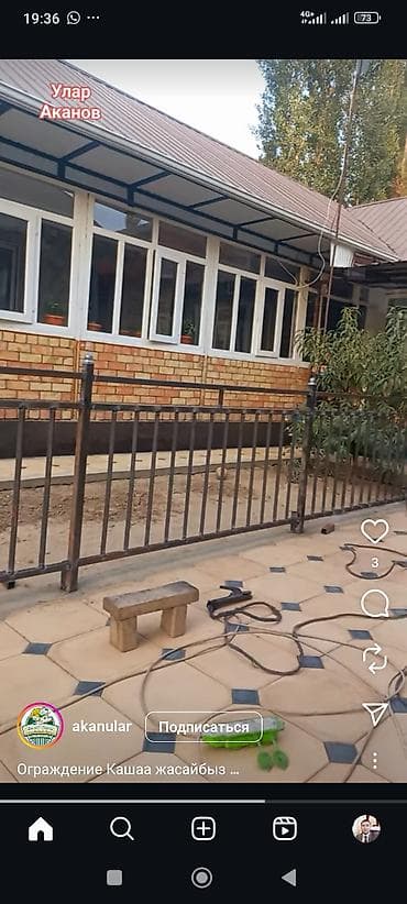 металлом ош: Сварка — 10