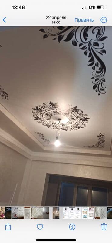 потолок гипсокартон: Натяжной потолок Матовое, 3D потолки, Глянцевое Бесплатный замер, Гарантия, Демонтаж — 2