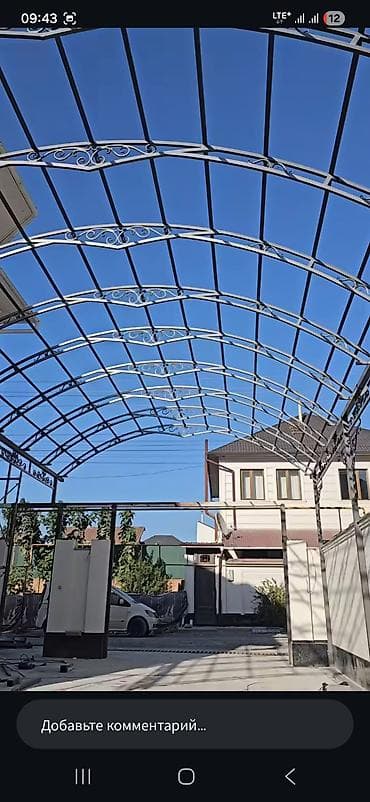 Навес, Арочный, Металл, Другой материал, Установка