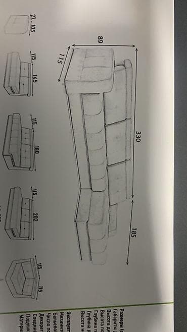 third edition solutions: Угловой диван Ariba Брали за 175 000 Состояние 10/10 Отдадим за 160 — 2