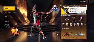 аккаунты на free fire: Игровой аккаунт Free Fire - Ник: Kombat_Drakk (клан 8ight7even), язык — 4