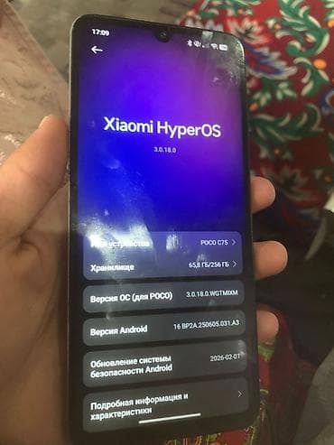 poco c55 цена в бишкеке: Poco C75, Б/у, 256 ГБ, цвет - Серебристый, 2 SIM — 3