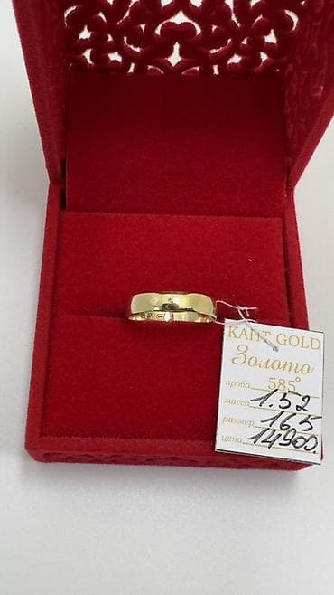 Кольцо, Обручальное, Проба 585, Унисекс, Без вставки, Новый